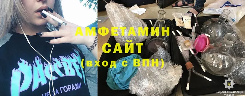 Купить наркотики Чкаловск Вейп ТГК  Амфетамин  Cocaine  Гашиш  APVP 