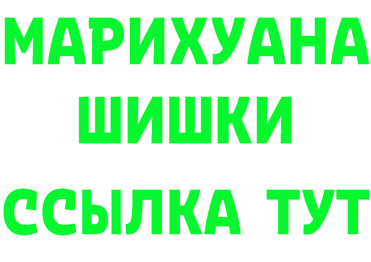 КЕТАМИН ketamine зеркало это MEGA Чкаловск